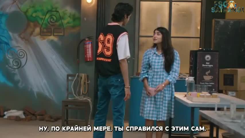 Сила пяти (2025) 46 серия