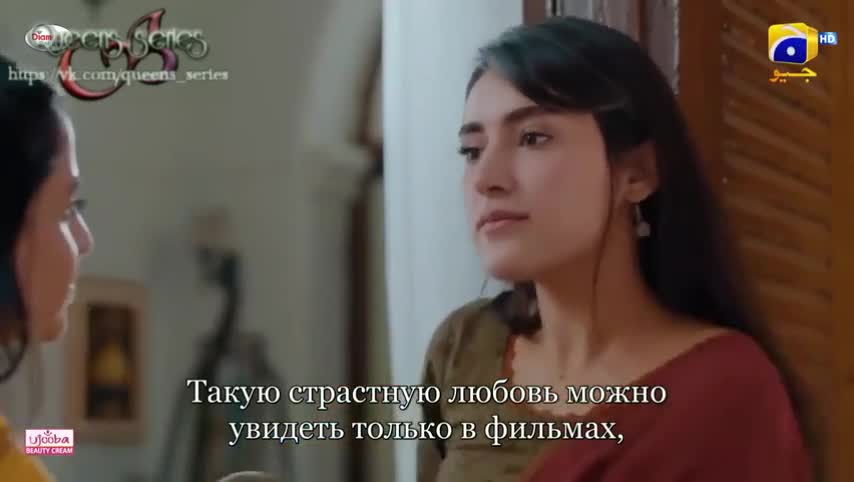 Беспечное сердце странника 17 серия Беспечное сердце странника 17 серия