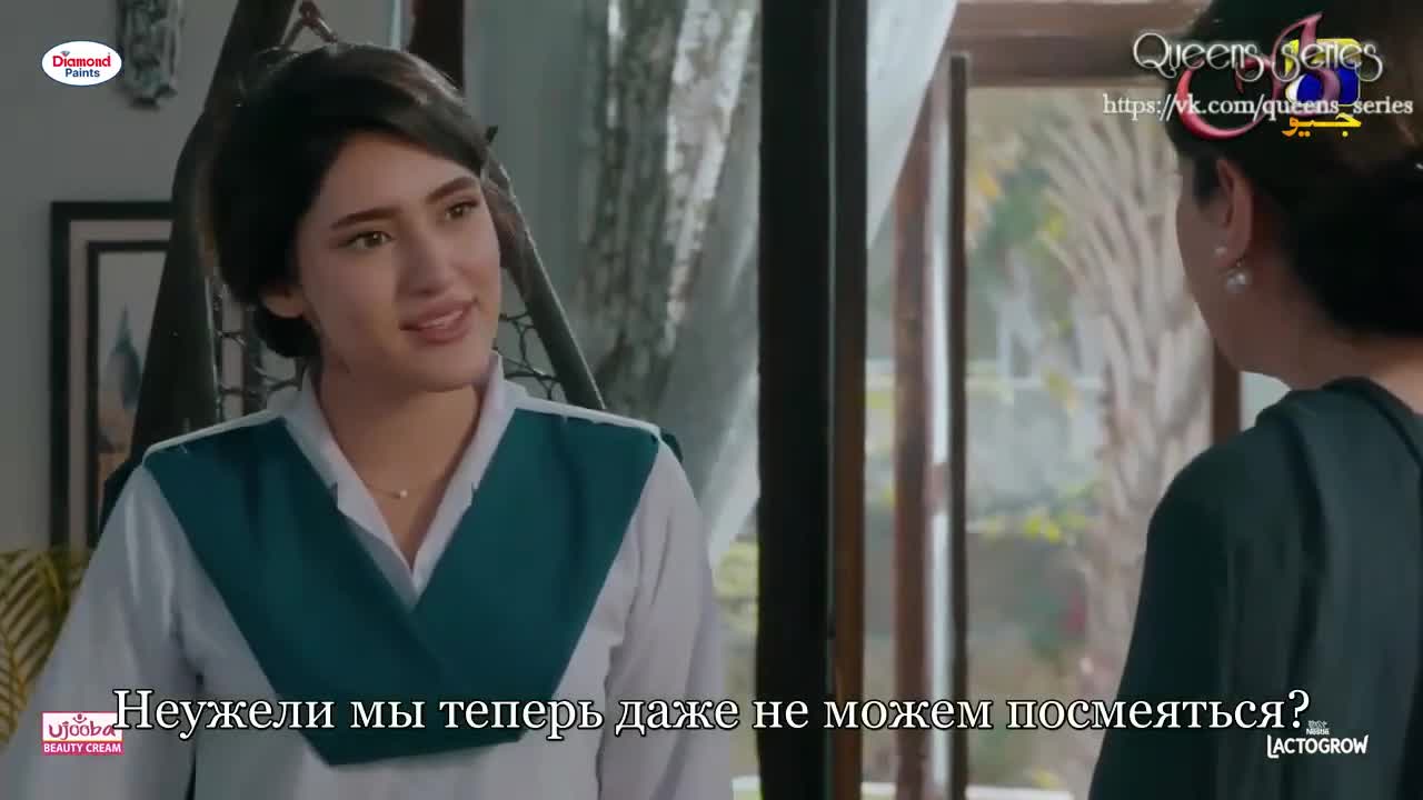 Беспечное сердце странника 25 серия Беспечное сердце странника 25 серия