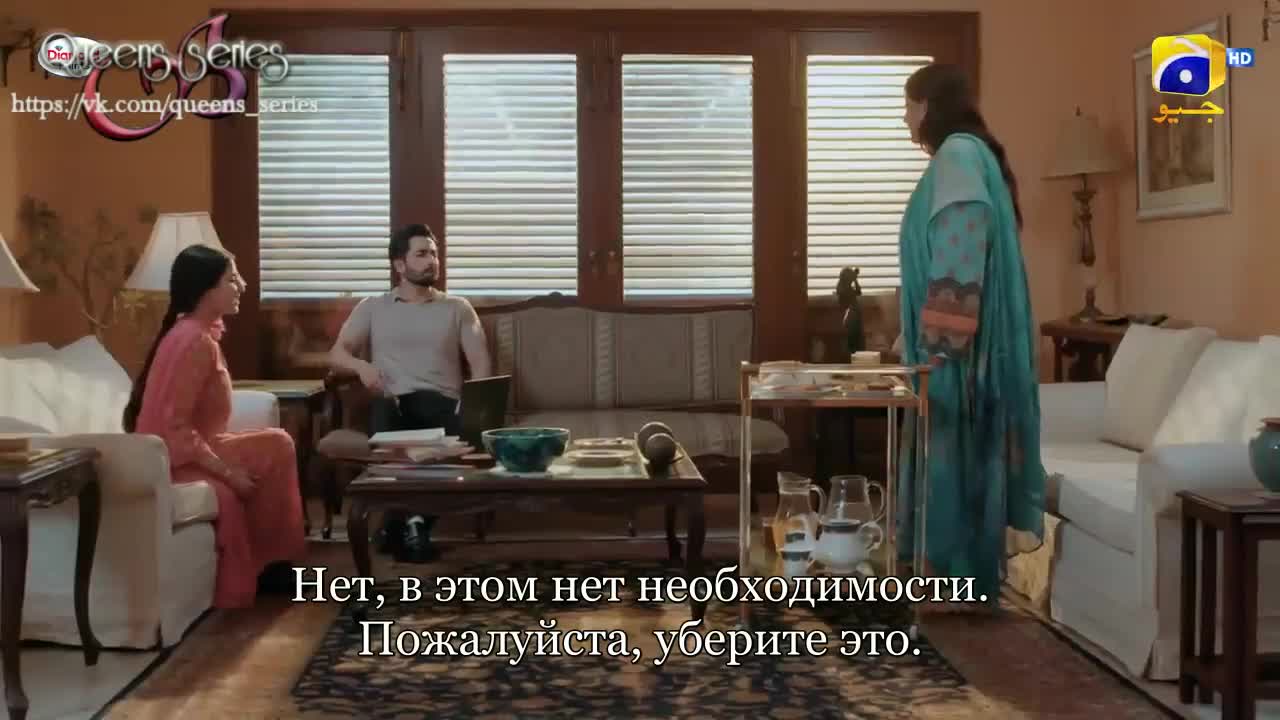 Беспечное сердце странника 9 серия Беспечное сердце странника 9 серия