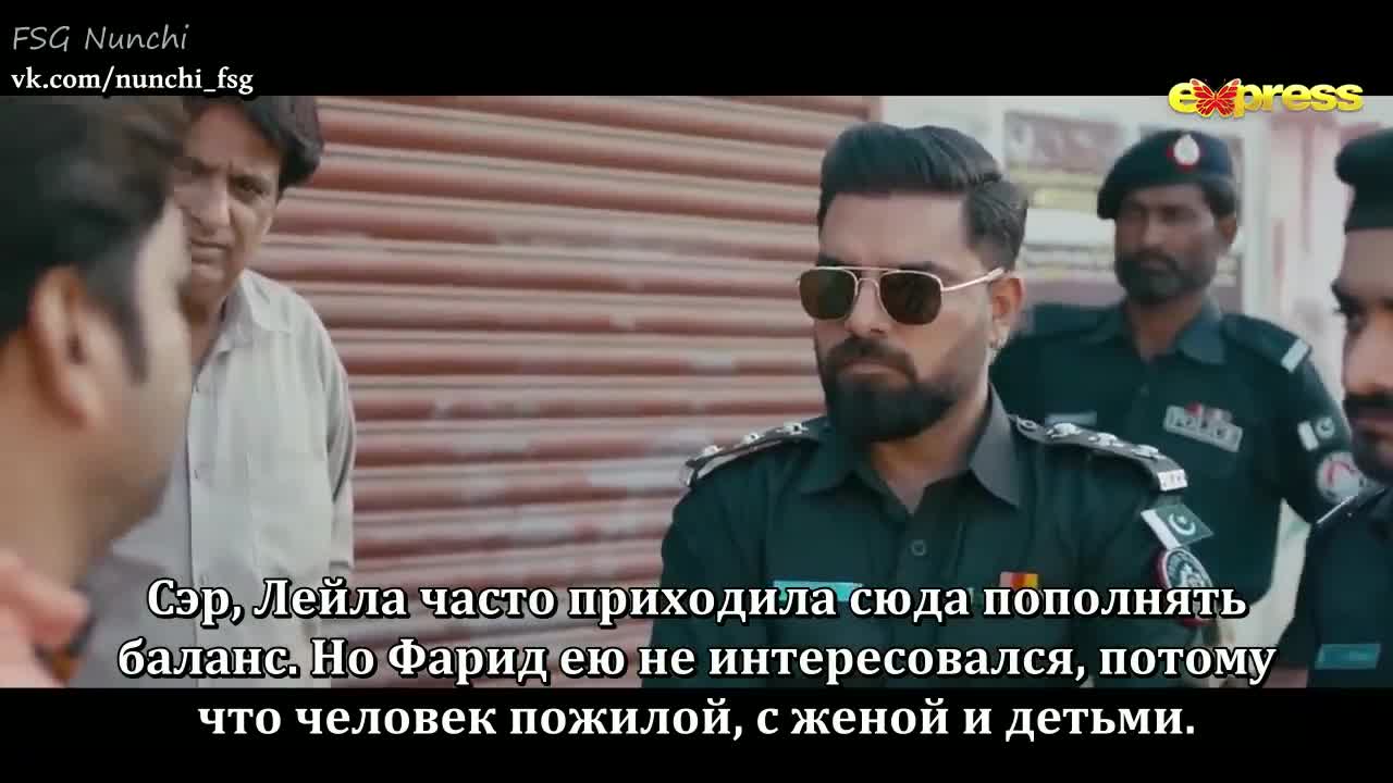 Жила была Лейла 5 серия