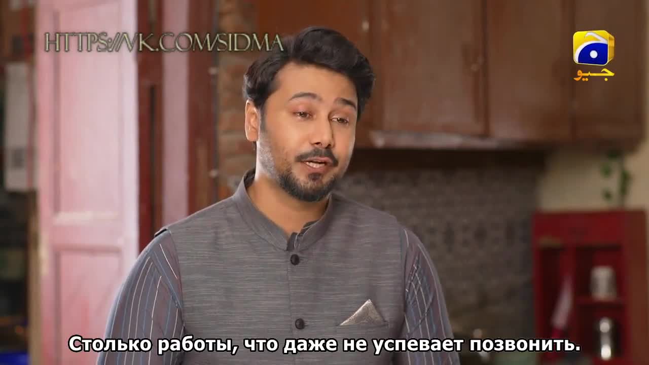 Каландар 15 серия Каландар 15 серия