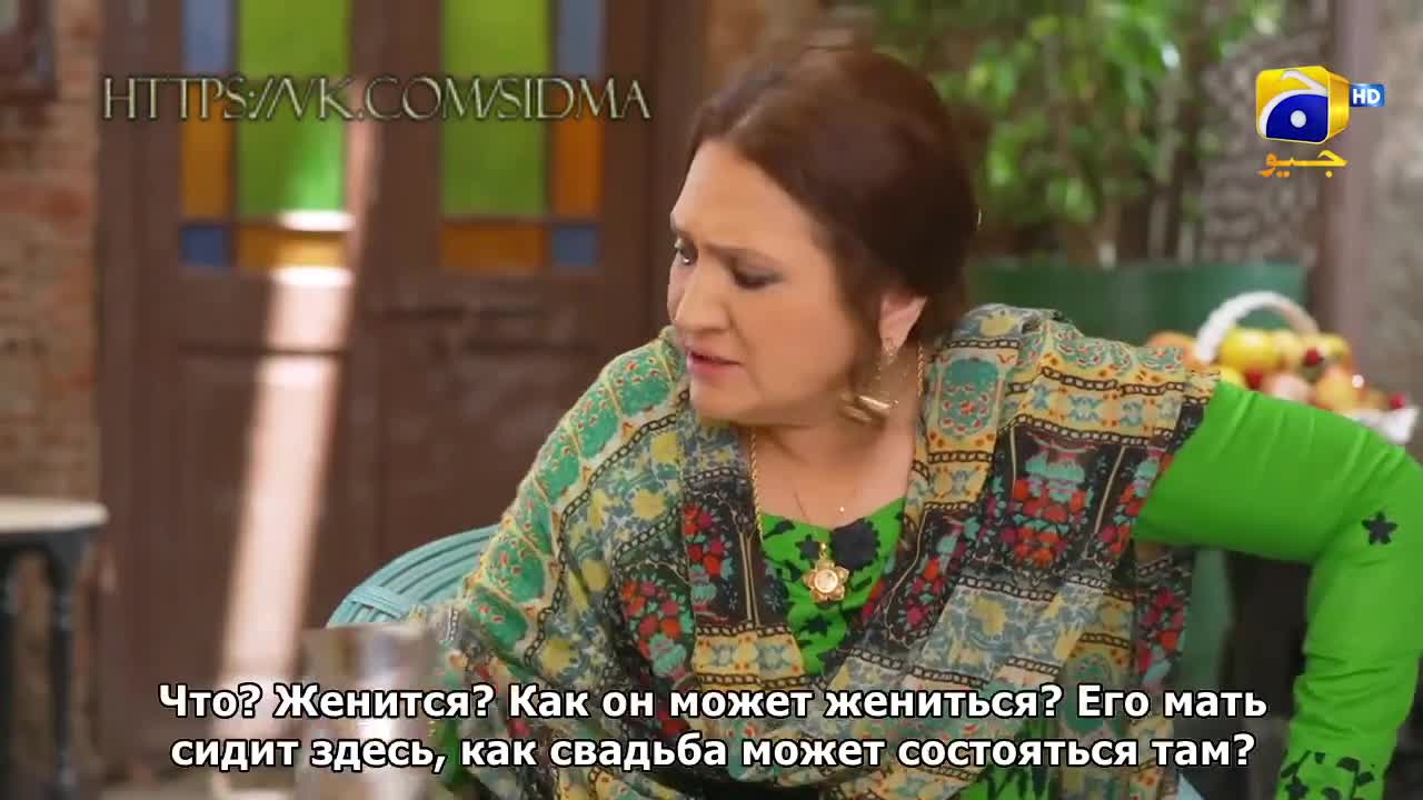 Каландар 23 серия Каландар 23 серия