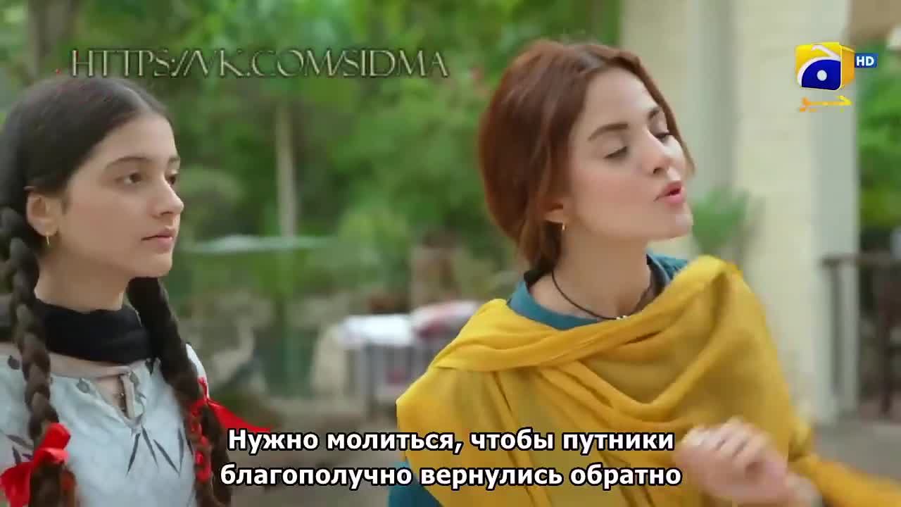 Каландар 3 серия Каландар 3 серия