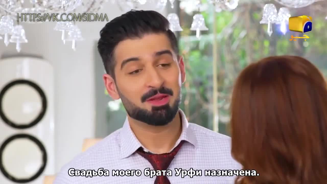 Каландар 41 серия