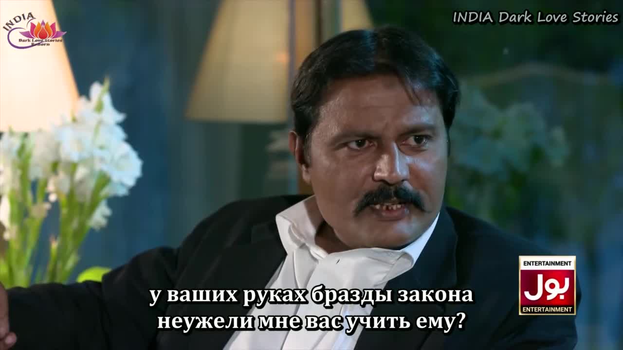 Любовь — запретный плод 13 серия Любовь — запретный плод 13 серия