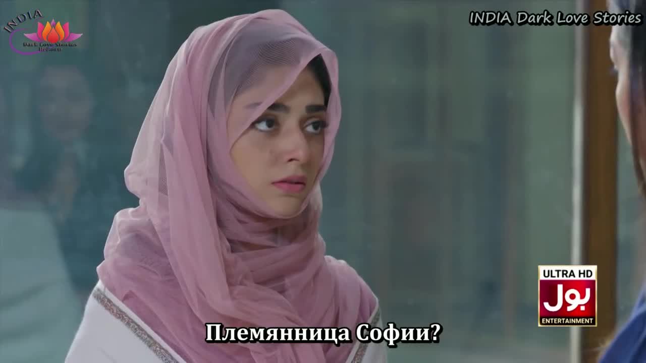 Любовь — запретный плод 17 серия Любовь — запретный плод 17 серия