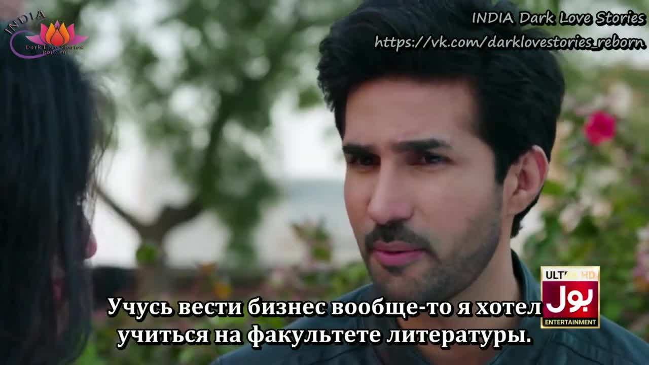 Любовь — запретный плод 2 серия Любовь — запретный плод 2 серия