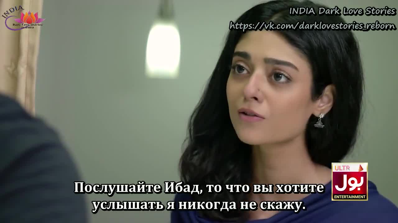 Любовь — запретный плод 3 серия Любовь — запретный плод 3 серия