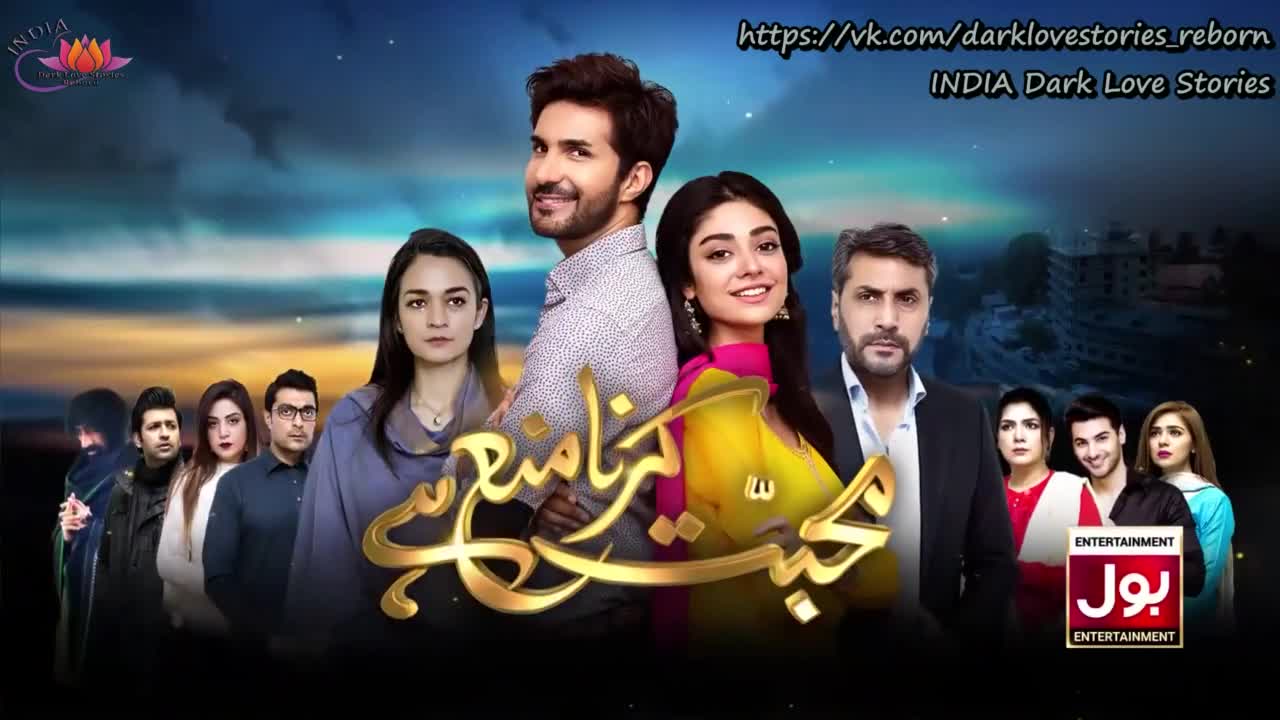 Любовь — запретный плод 4 серия Любовь — запретный плод 4 серия