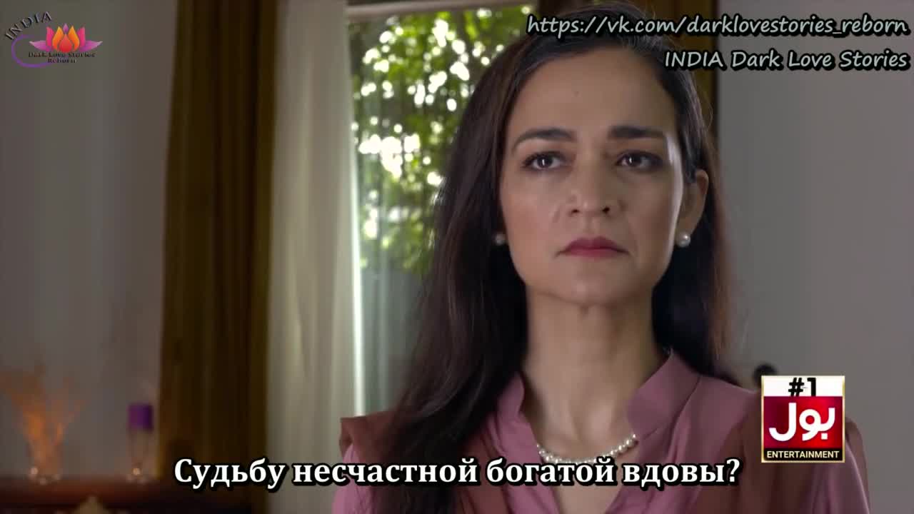 Любовь — запретный плод (2018) 6 серия