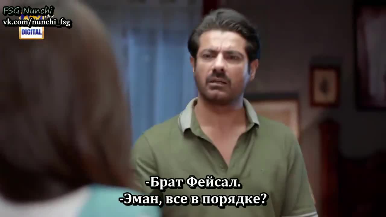 На твоем пути 3 серия