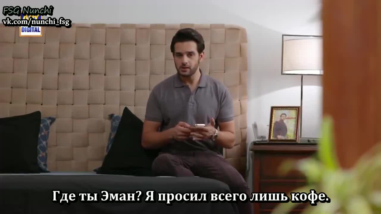 На твоем пути 36 серия На твоем пути 36 серия