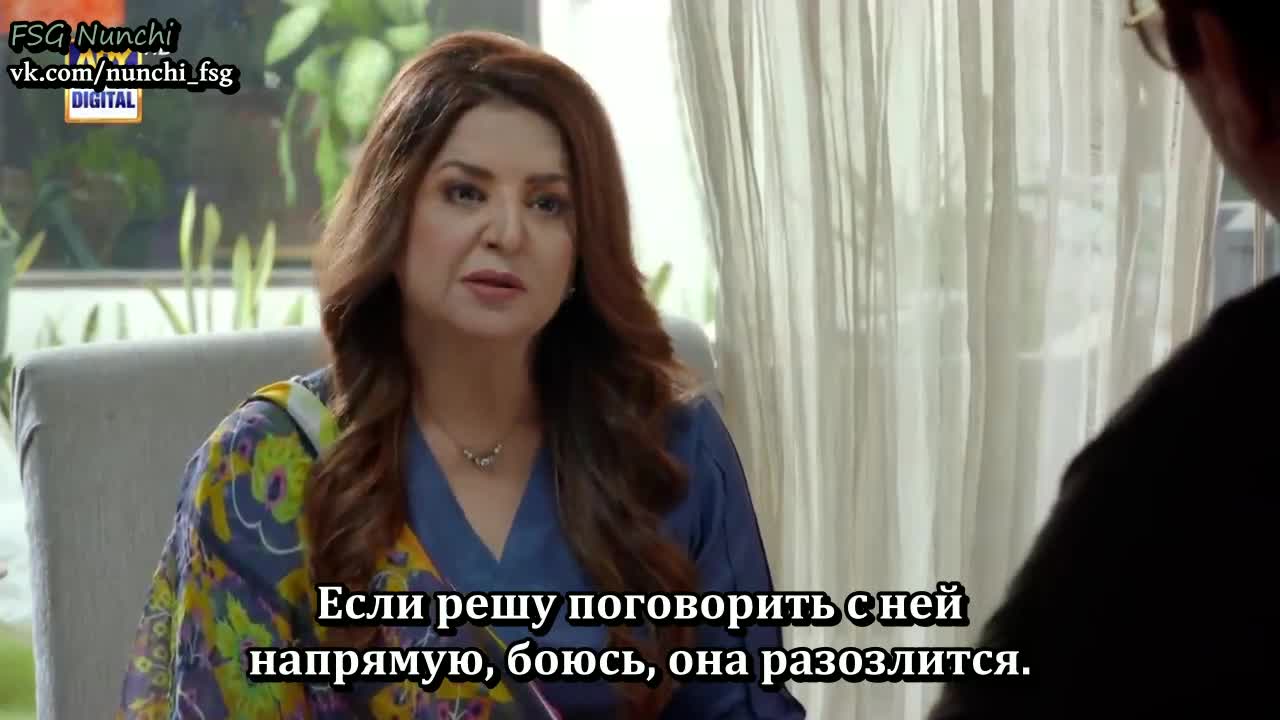 На твоем пути 44 серия На твоем пути 44 серия