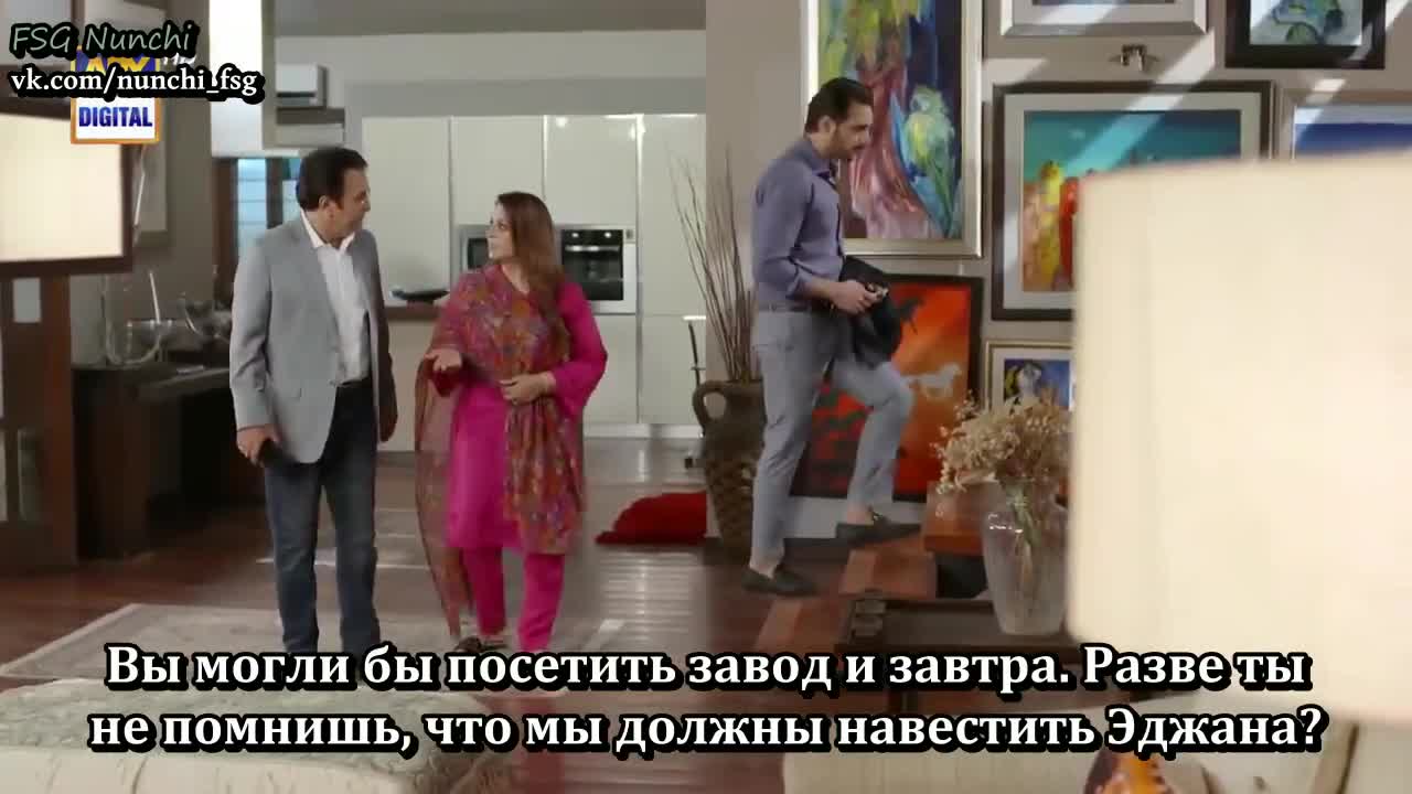 На твоем пути 50 серия На твоем пути 50 серия