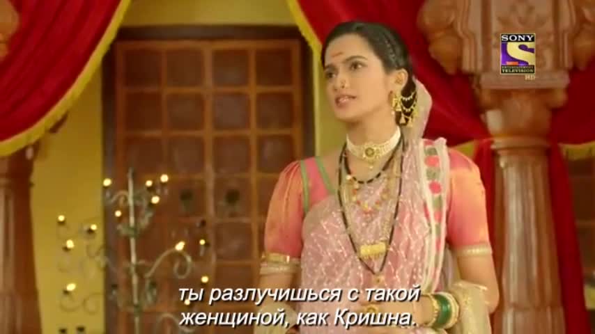 Ахилия Бай 321 серия