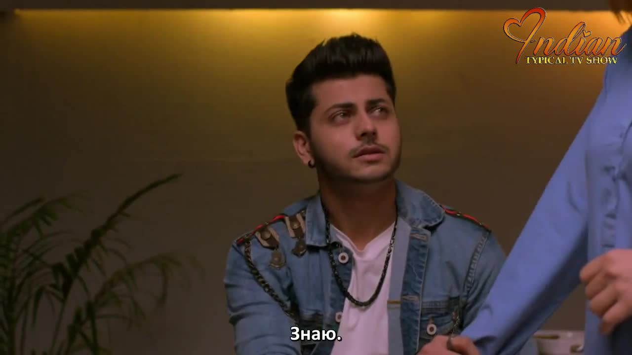 Герой 201 серия