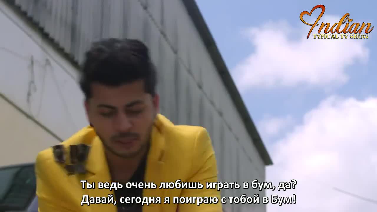 Герой 209 серия