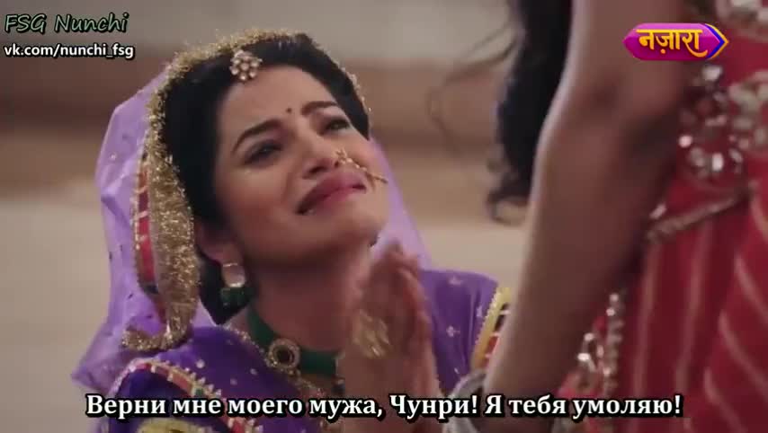 Раба приданого 228 серия