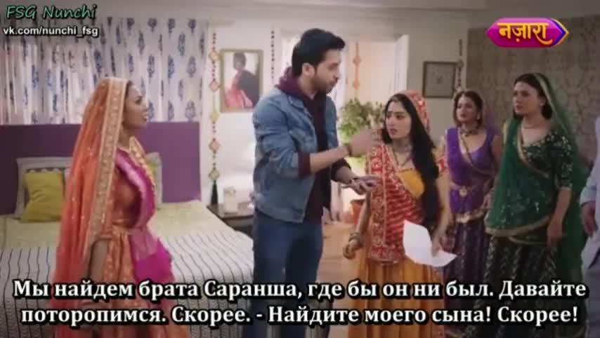 Раба приданого 229 серия