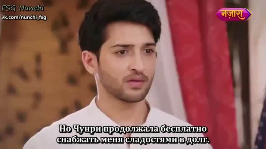 Раба приданого 237 серия