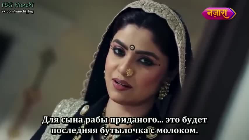 Раба приданого 245 серия