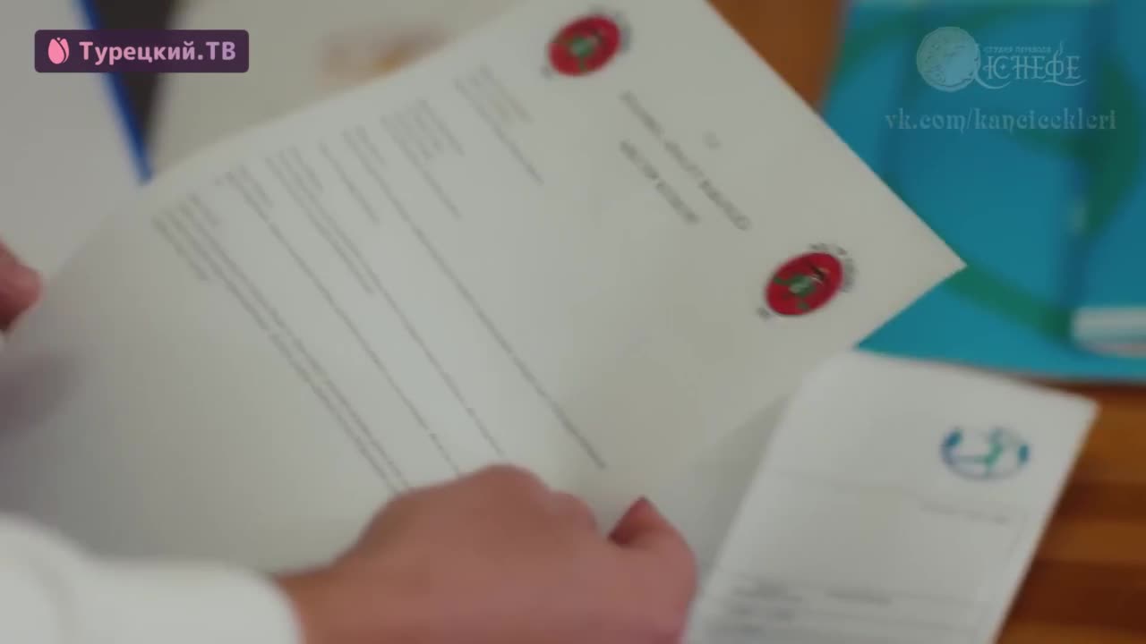 Невеста 110 серия