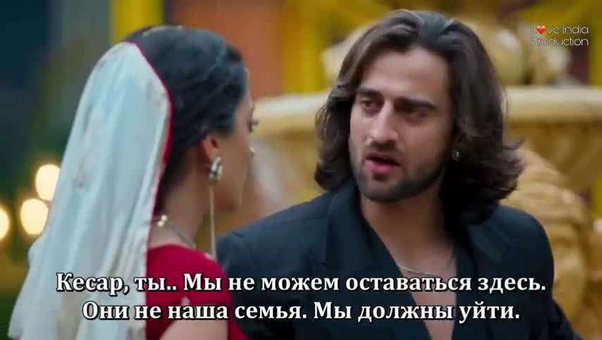 Магия в твоих глазах 103 серия