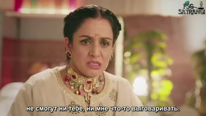 Маннат: В погоне за счастьем 106 серия