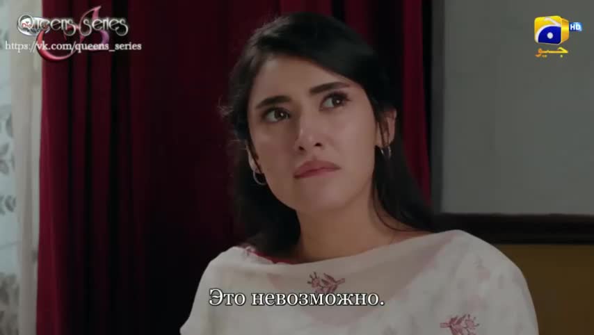 Беспечное сердце странника 32 серия Беспечное сердце странника 32 серия