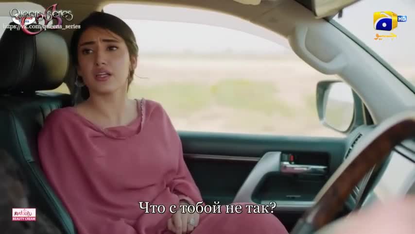 Беспечное сердце странника 43 серия Беспечное сердце странника 43 серия