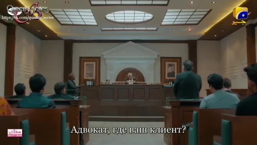 Беспечное сердце странника 45 серия