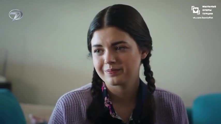 Доверенное 13 серия Доверенное 13 серия