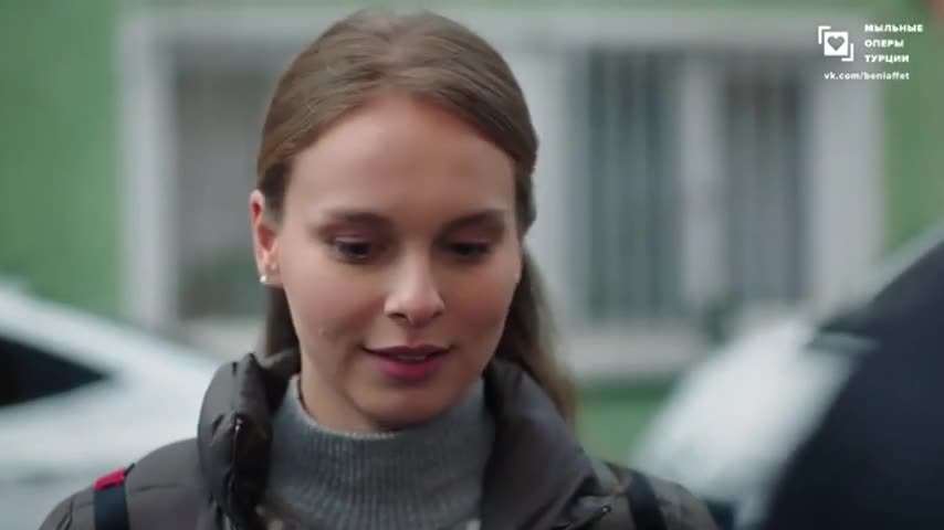 Доверенное 137 серия Доверенное 137 серия