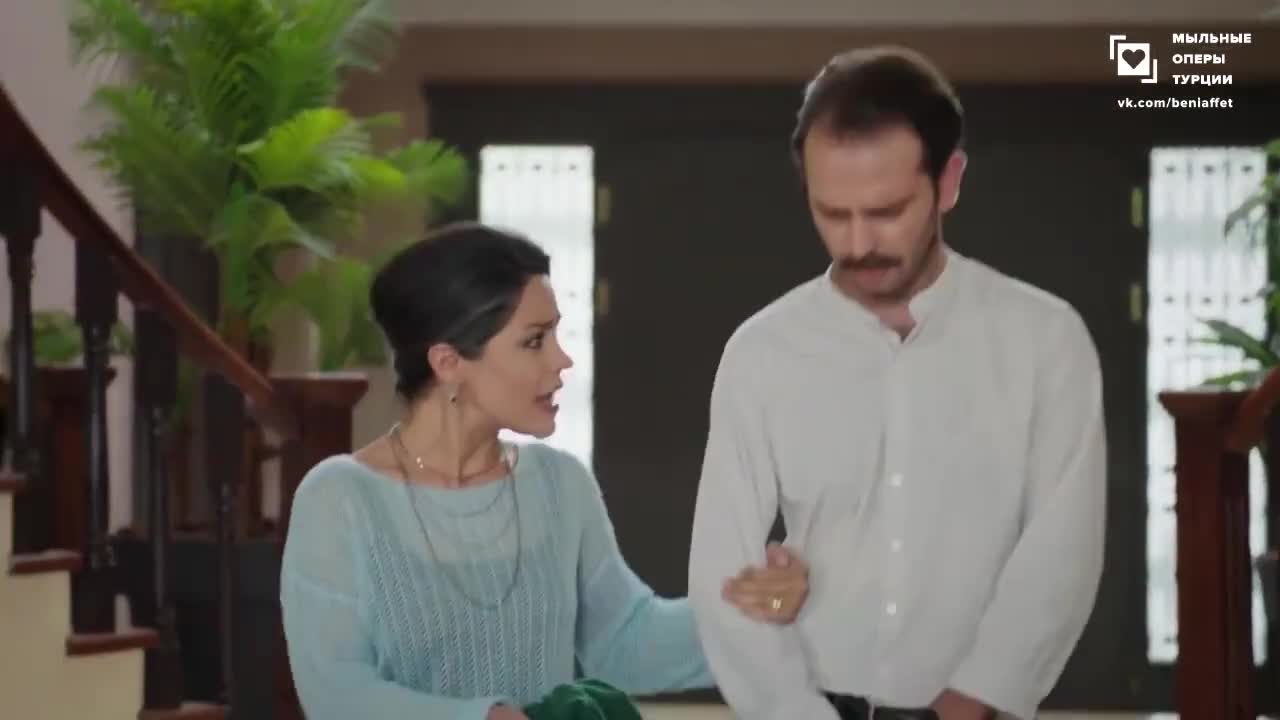 Доверенное 32 серия Доверенное 32 серия