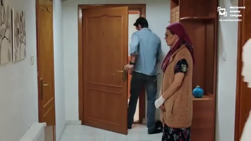 Доверенное 43 серия Доверенное 43 серия