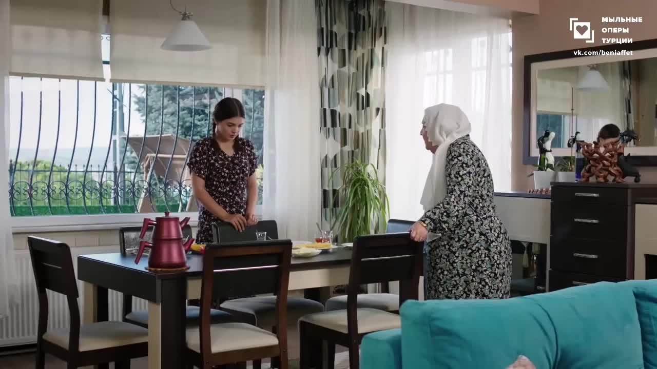 Доверенное 46 серия Доверенное 46 серия