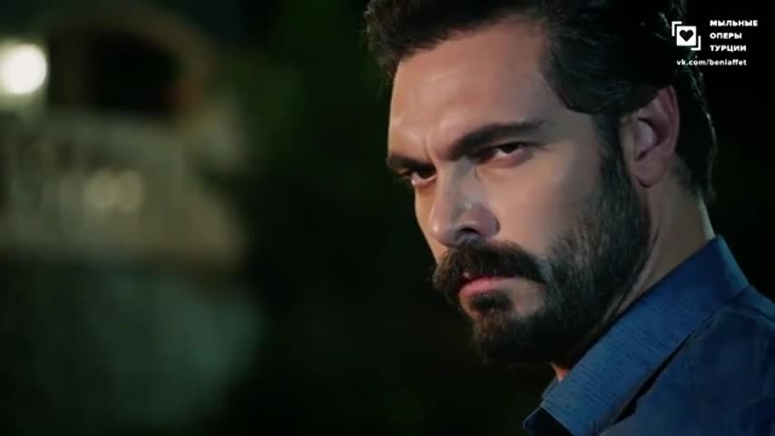 Доверенное 53 серия Доверенное 53 серия