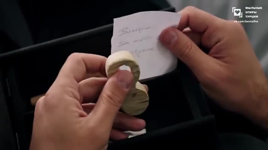 Доверенное 92 серия Доверенное 92 серия