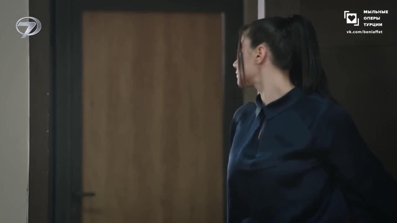 Доверенное 197 серия Доверенное 197 серия