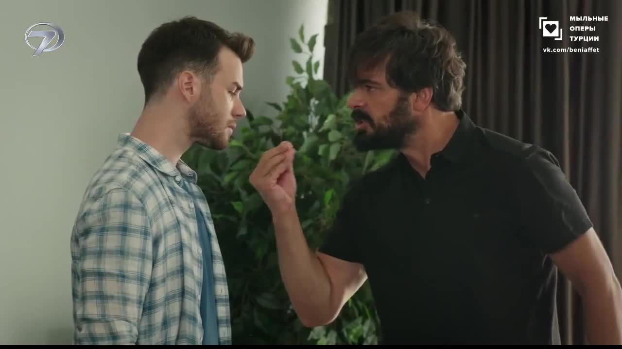 Доверенное 2 серия