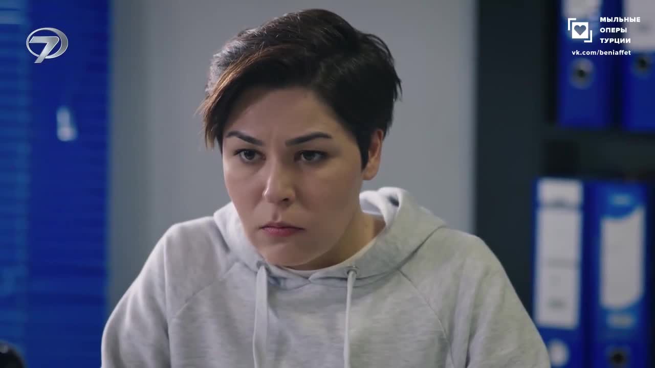 Доверенное 201 серия