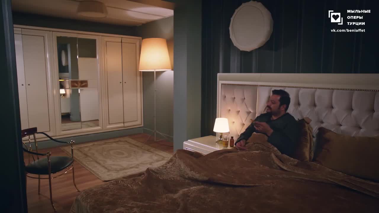 Доверенное 207 серия