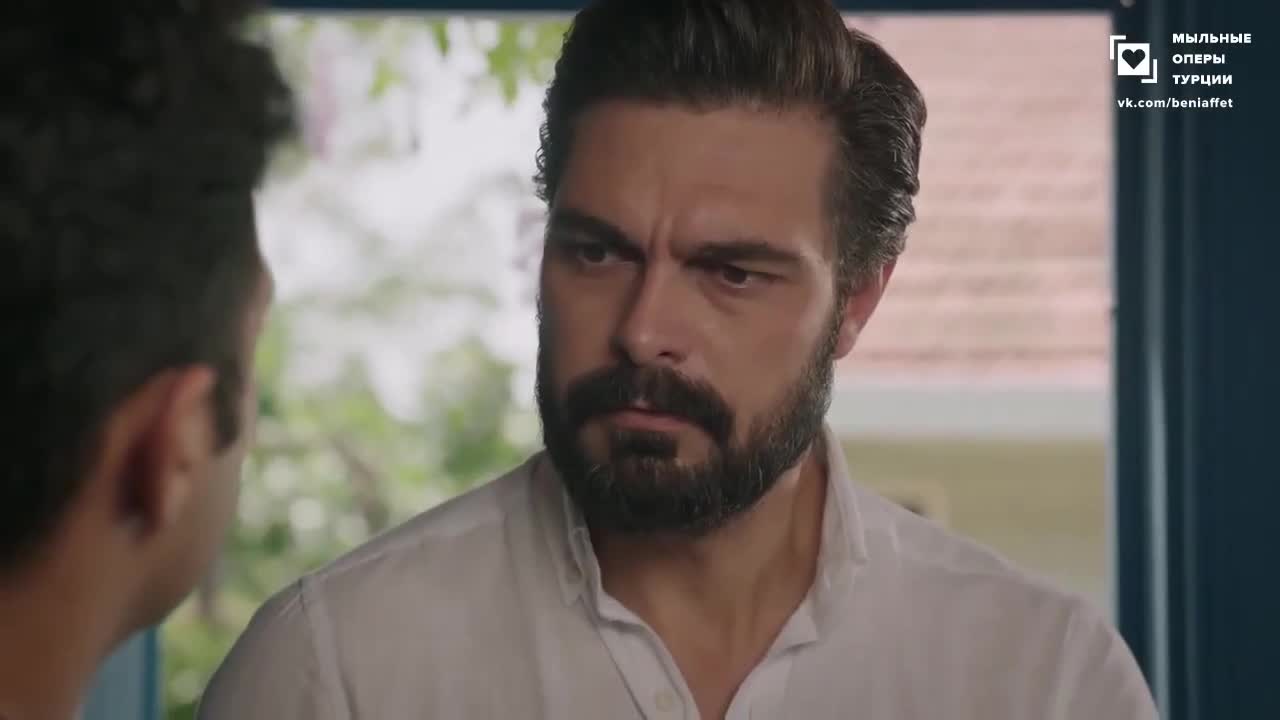 Доверенное 3 серия