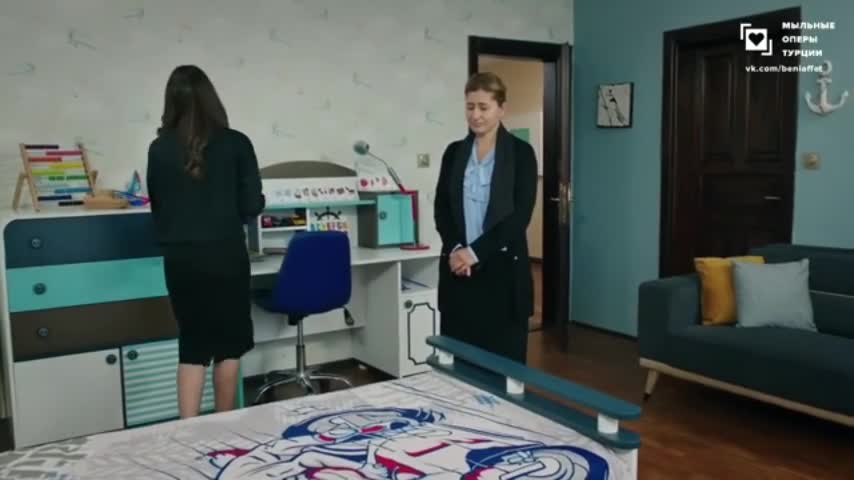 Доверенное 49 серия Доверенное 49 серия