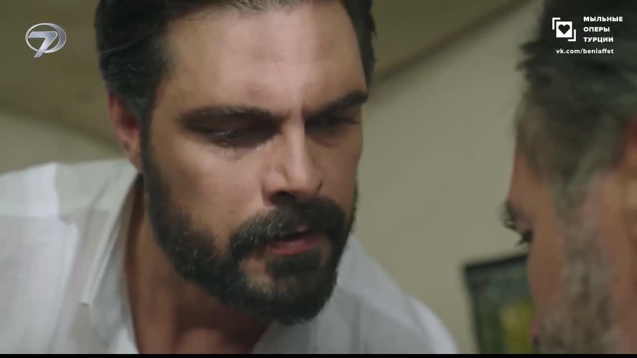 Доверенное 5 серия