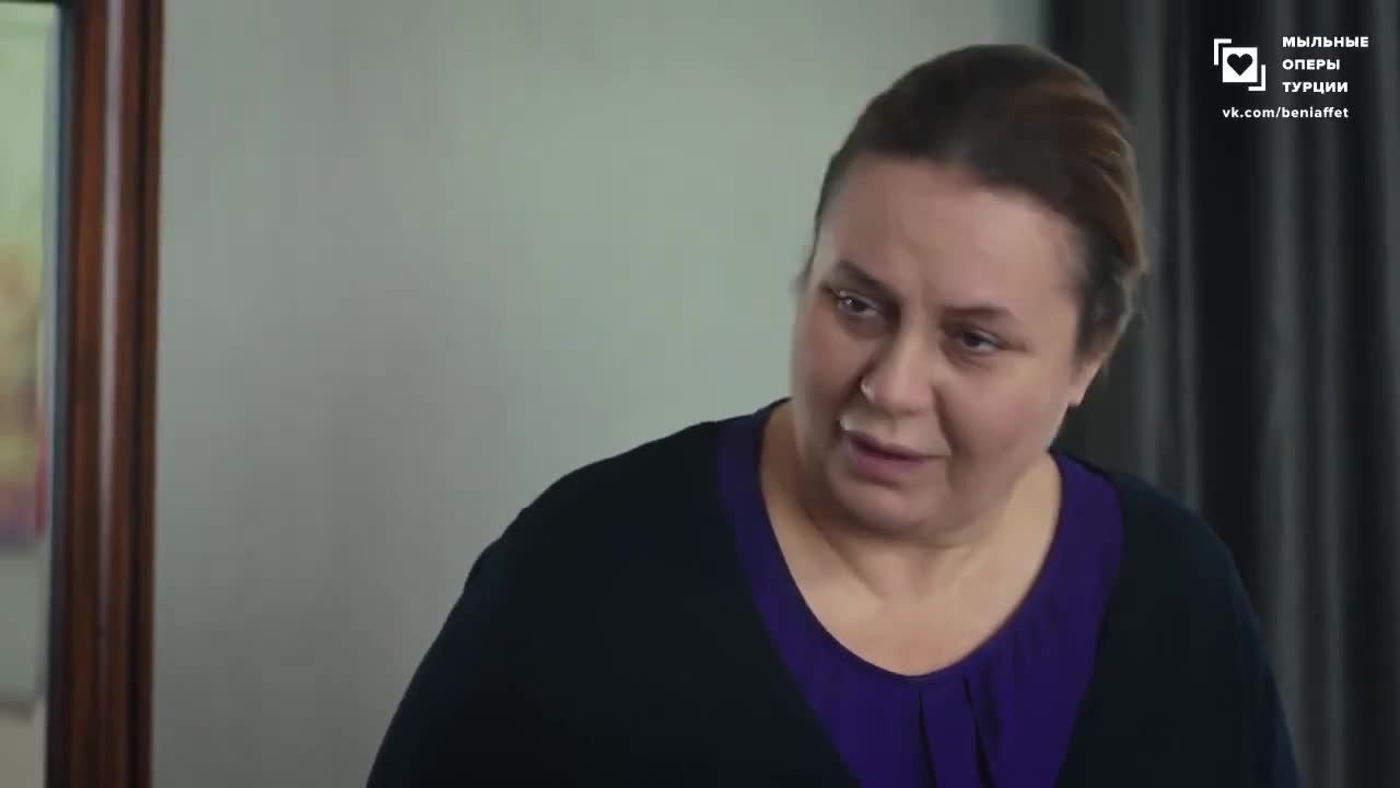 Доверенное 60 серия Доверенное 60 серия