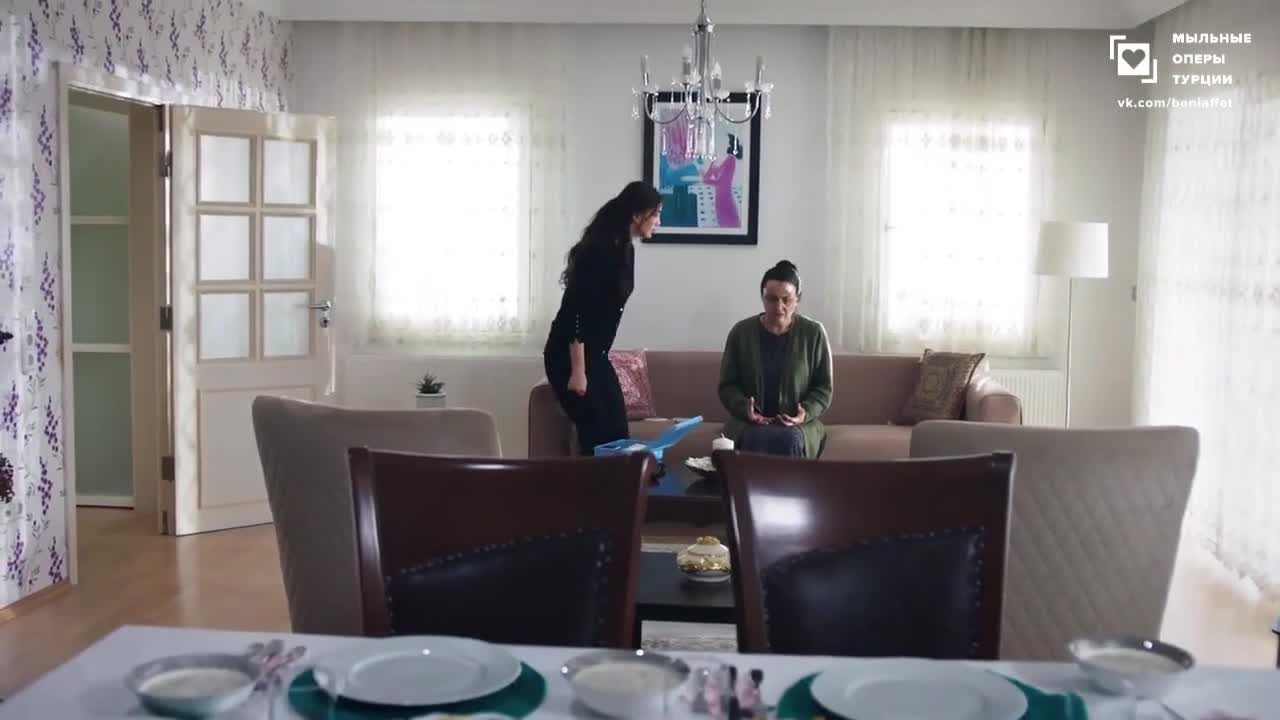 Доверенное 67 серия Доверенное 67 серия