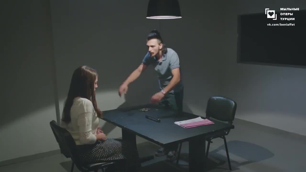 Доверенное 7 серия