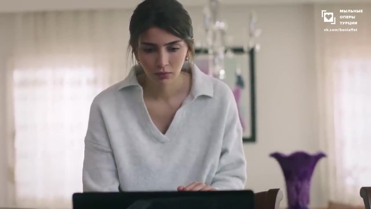 Доверенное 90 серия Доверенное 90 серия